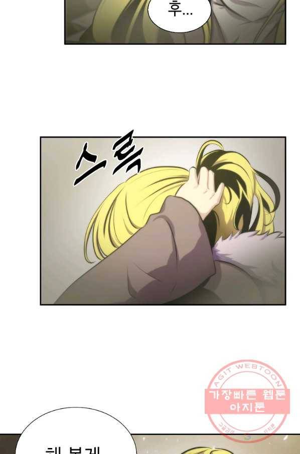 번아웃쇼크 9화 7