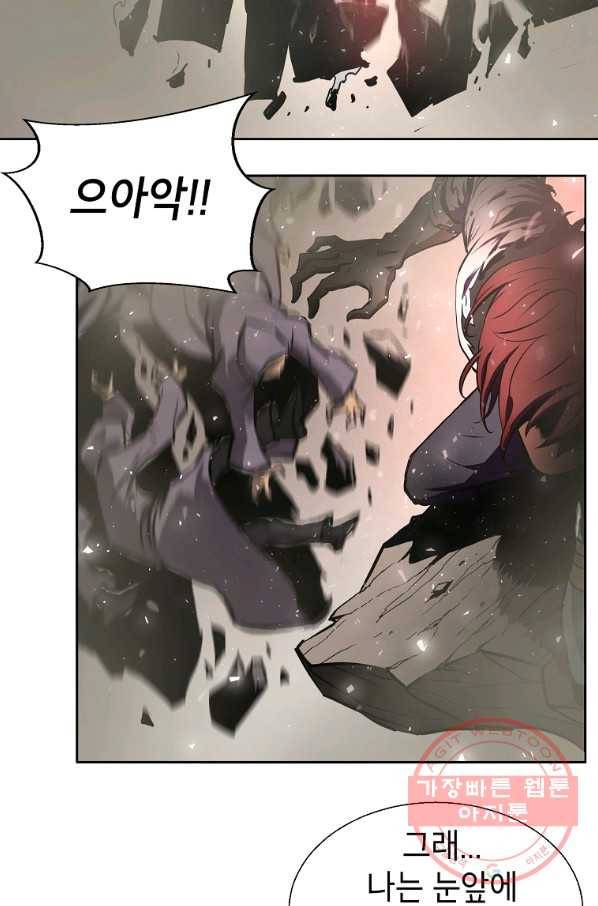 번아웃쇼크 9화 17