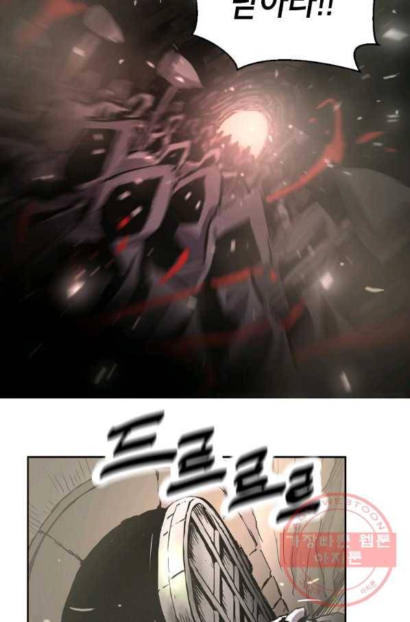 번아웃쇼크 9화 27