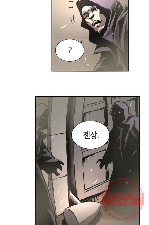 번아웃쇼크 9화 30