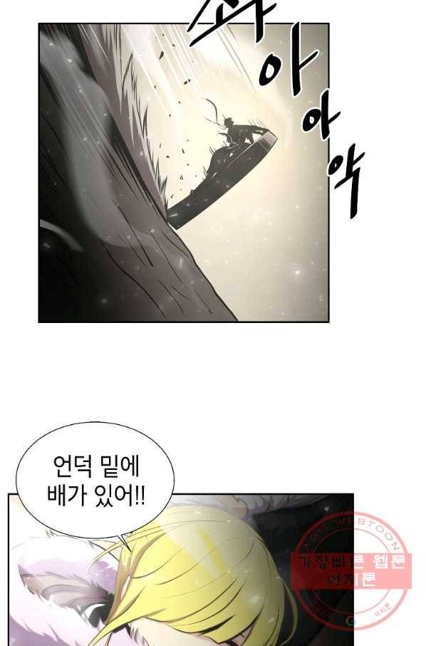 번아웃쇼크 9화 35