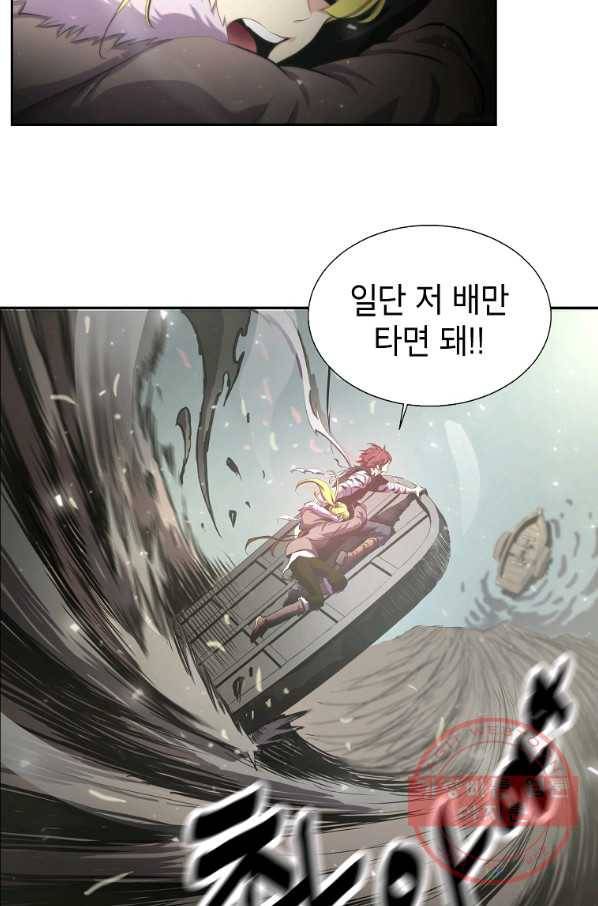 번아웃쇼크 9화 36