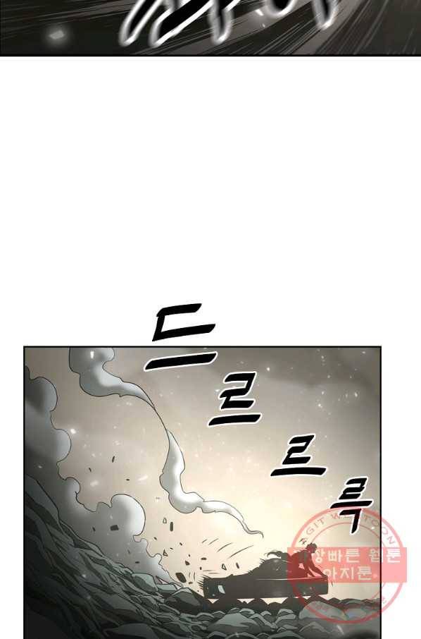 번아웃쇼크 9화 37