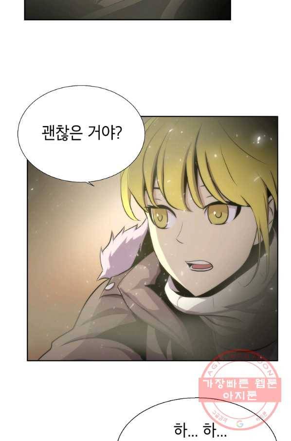 번아웃쇼크 9화 45