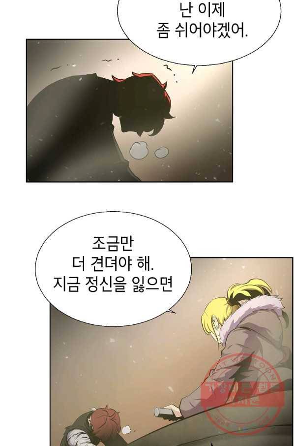 번아웃쇼크 9화 46
