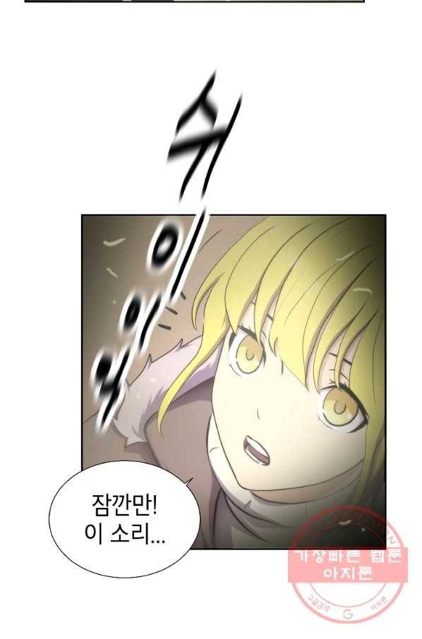 번아웃쇼크 9화 48