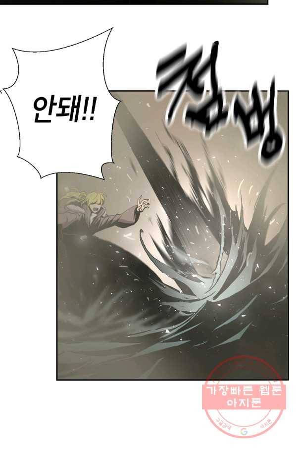 번아웃쇼크 9화 52