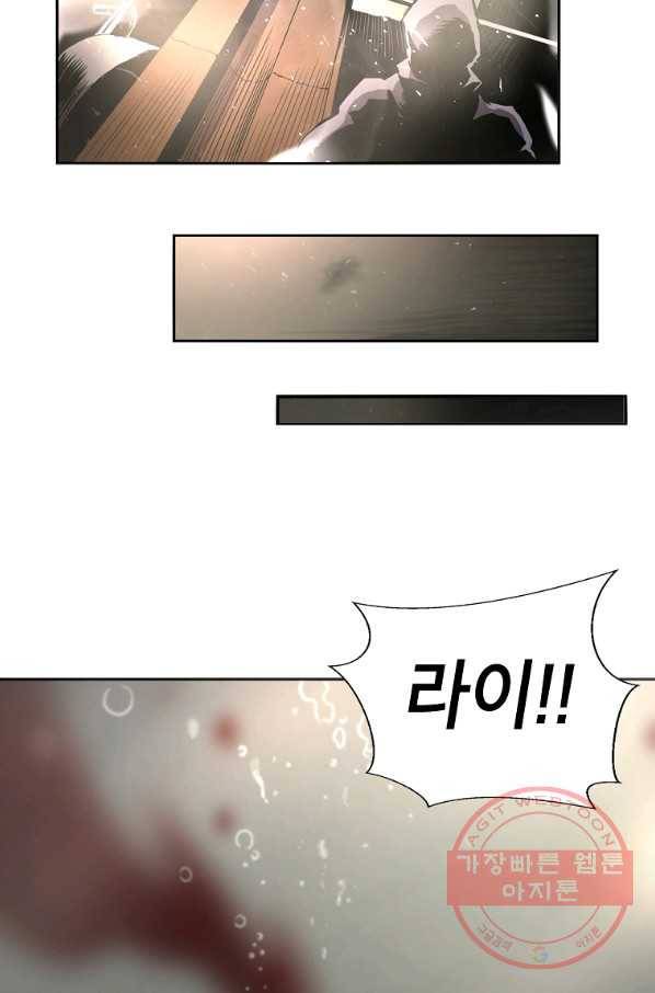 번아웃쇼크 9화 54
