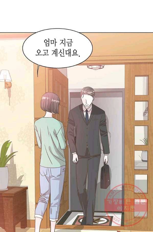 네 곁에도 어쩌면 36화 18