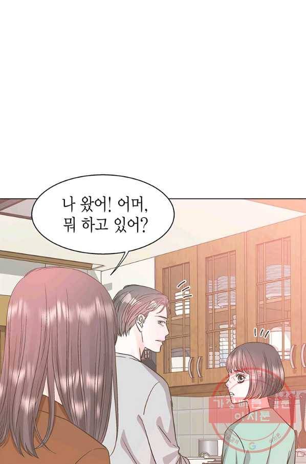 네 곁에도 어쩌면 36화 21