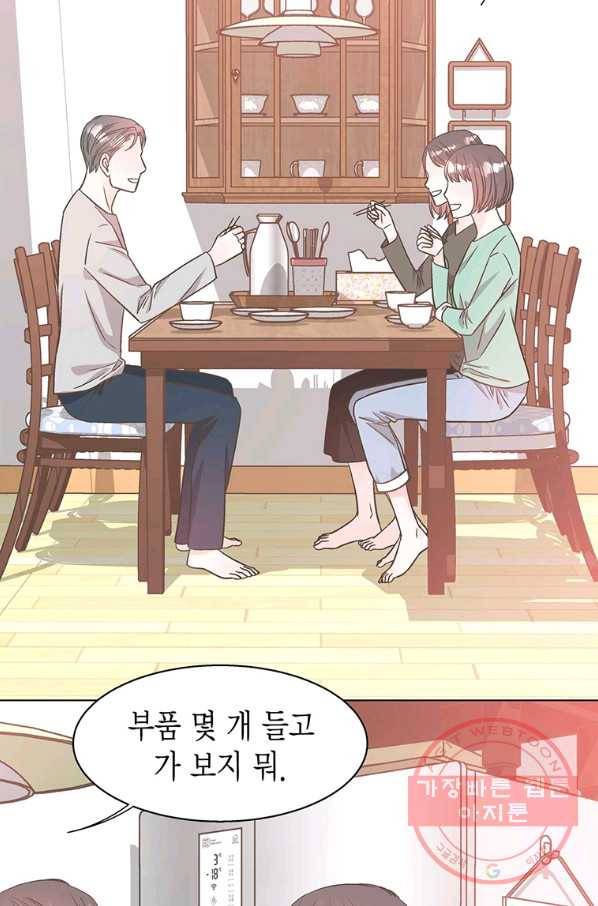 네 곁에도 어쩌면 36화 27