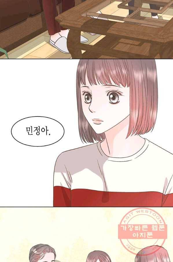 네 곁에도 어쩌면 36화 31
