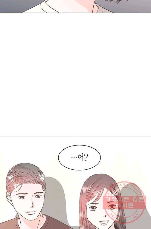 네 곁에도 어쩌면 36화 34