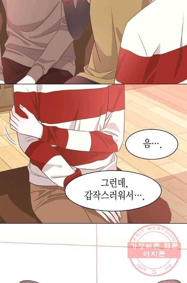 네 곁에도 어쩌면 36화 37