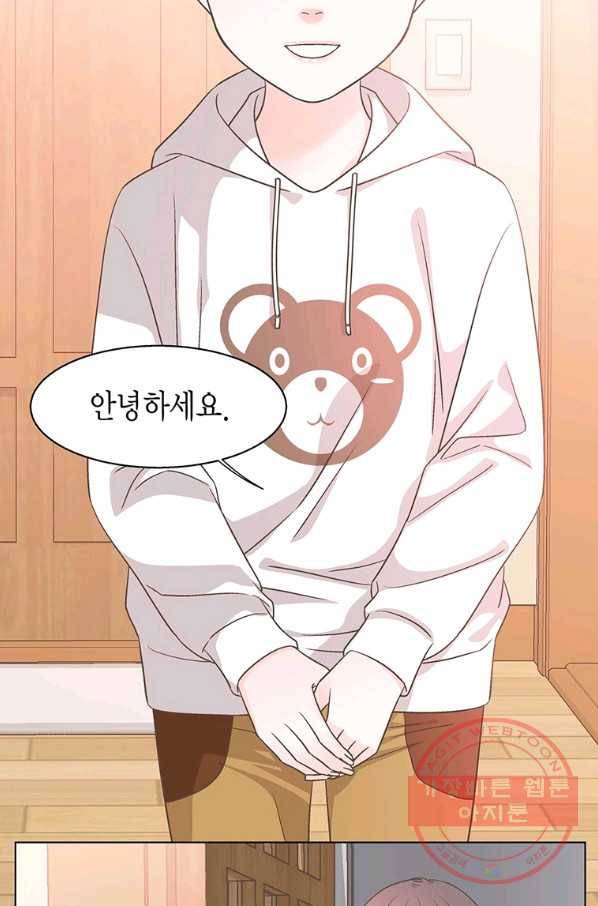 네 곁에도 어쩌면 36화 45