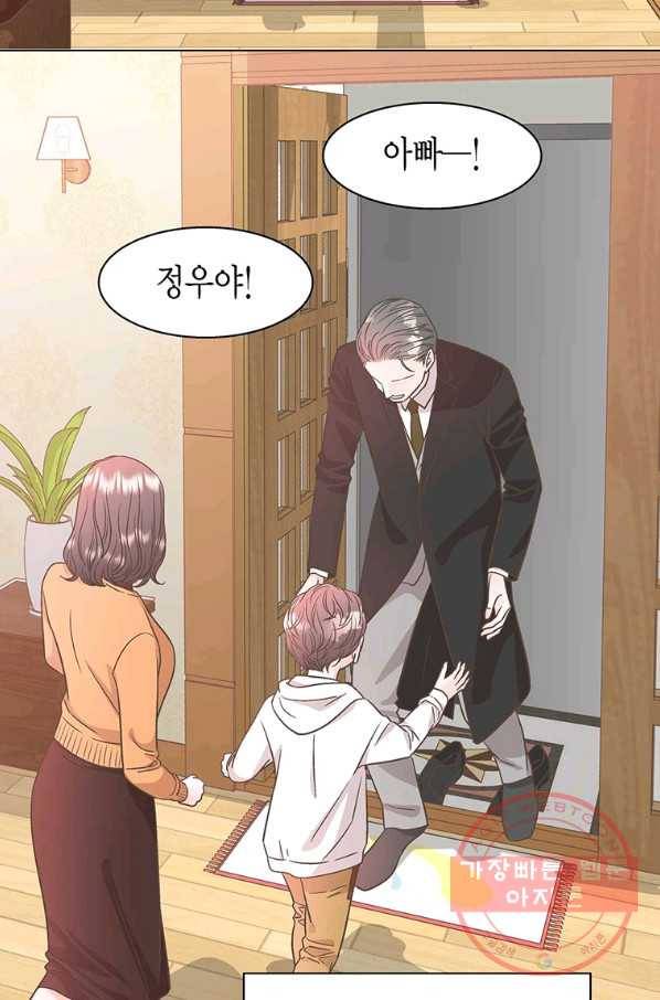 네 곁에도 어쩌면 36화 59