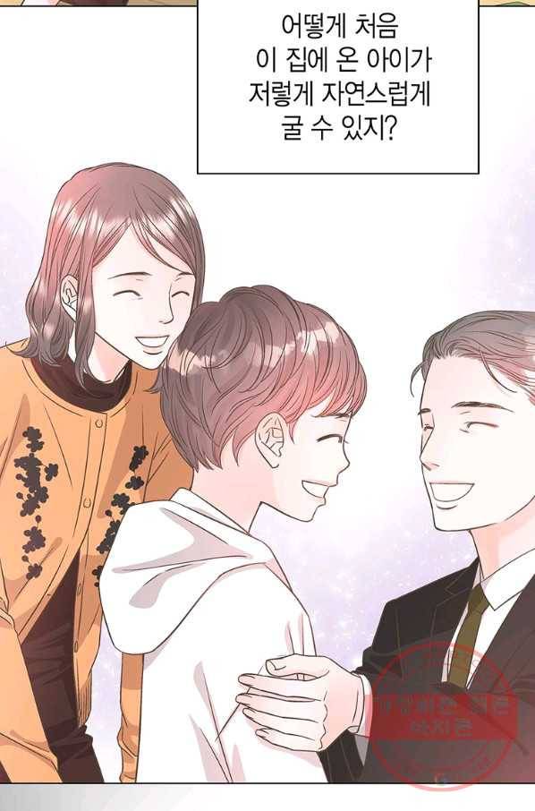 네 곁에도 어쩌면 36화 60