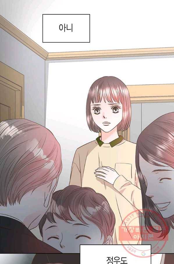 네 곁에도 어쩌면 36화 61