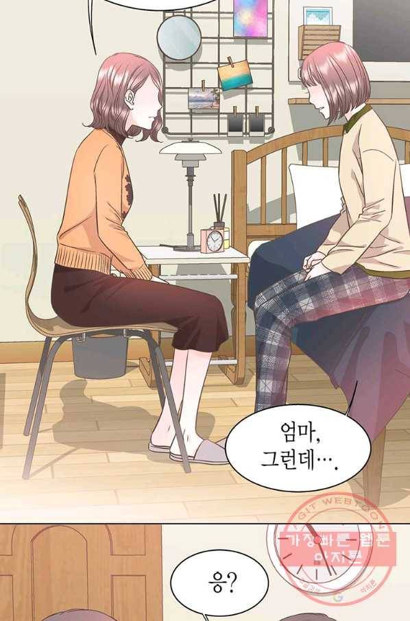 네 곁에도 어쩌면 36화 65