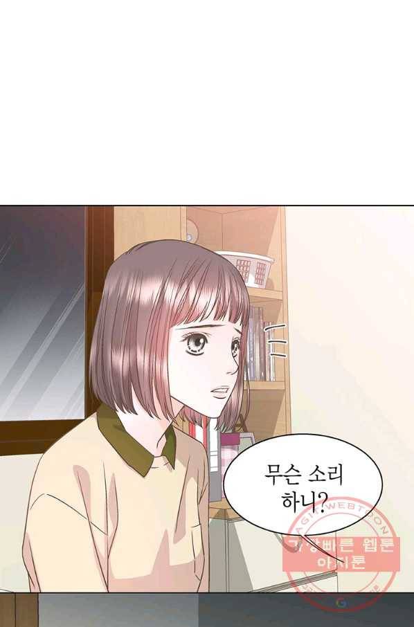 네 곁에도 어쩌면 36화 69