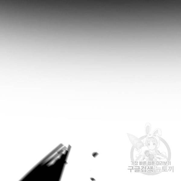 한림체육관 73화 2