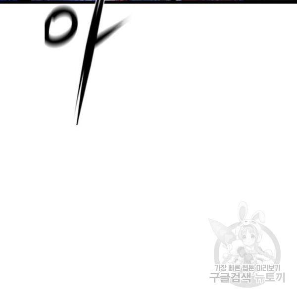한림체육관 73화 9