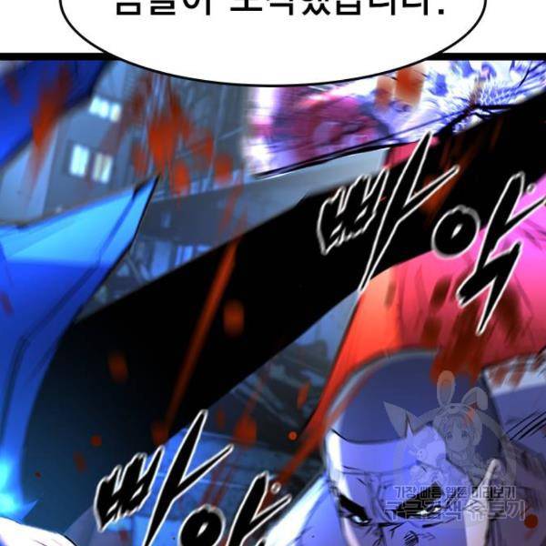 한림체육관 73화 17