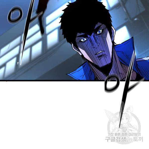 한림체육관 73화 29