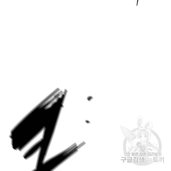 한림체육관 73화 32
