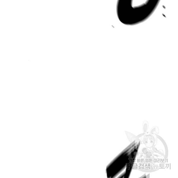 한림체육관 73화 35