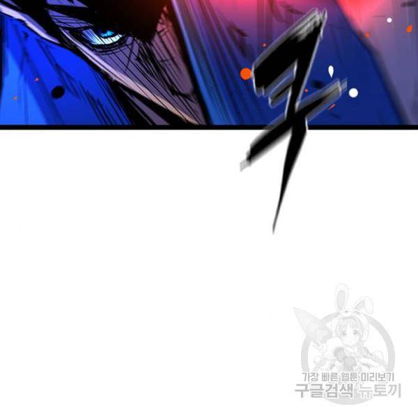 한림체육관 73화 37