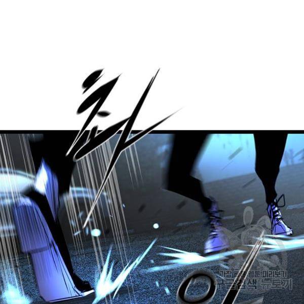 한림체육관 73화 38