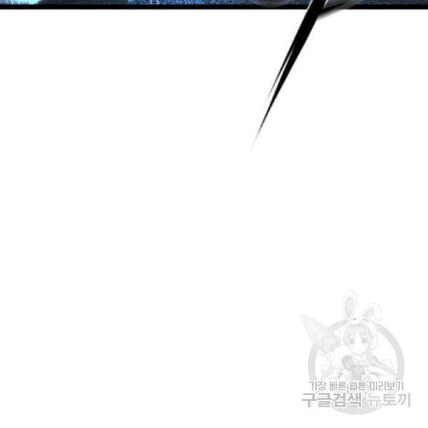 한림체육관 73화 39
