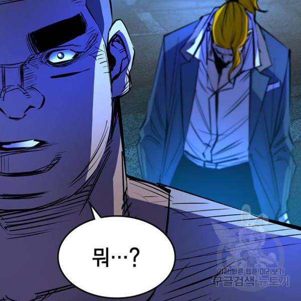 한림체육관 73화 45