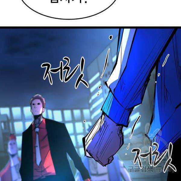 한림체육관 73화 47