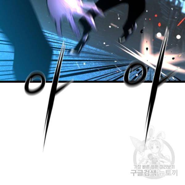 한림체육관 73화 57