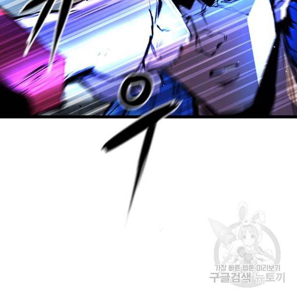 한림체육관 73화 59