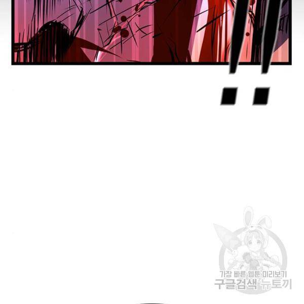 한림체육관 73화 128