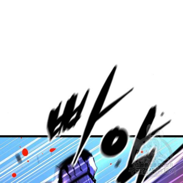 한림체육관 73화 170