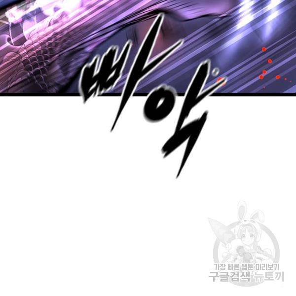한림체육관 73화 172