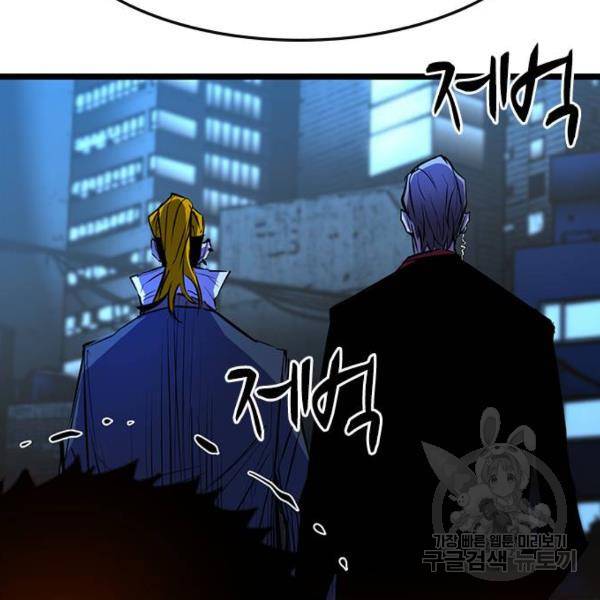 한림체육관 73화 184