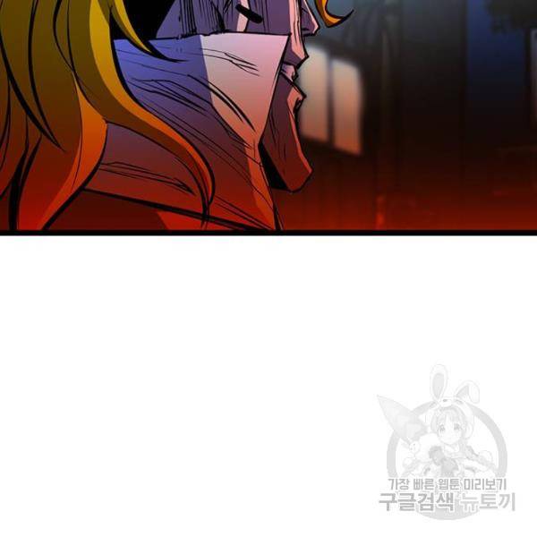 한림체육관 73화 189
