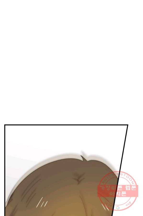 버그 트레인 32화 1