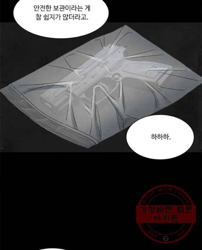 화폐개혁 마늘은행편 10화 15