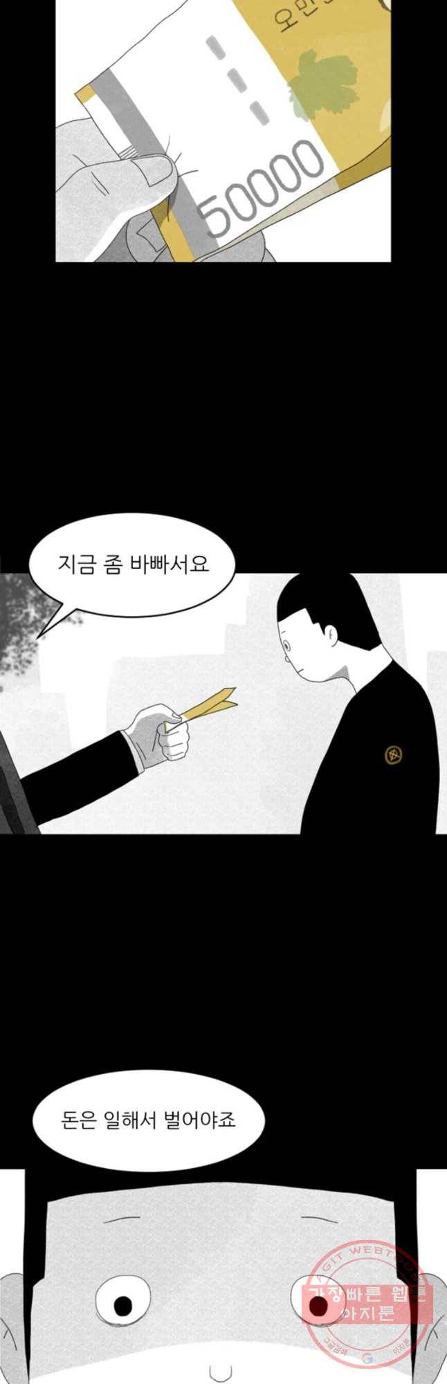 해피하우스 17화 급 3