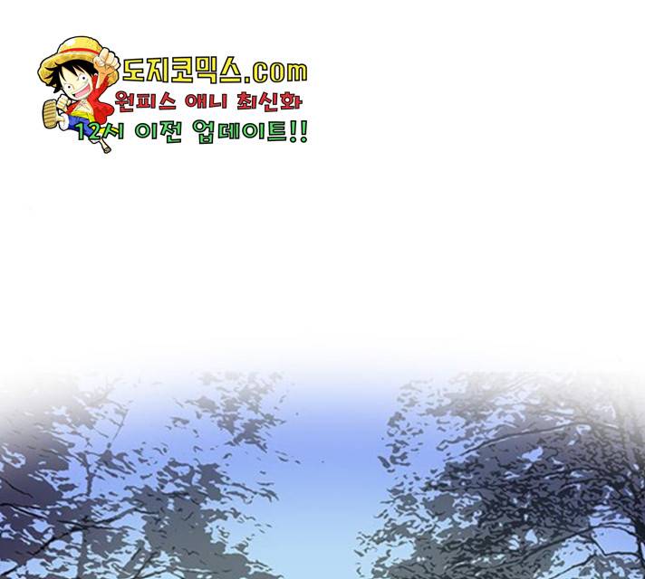 기계증식증 17화 2