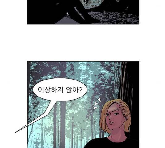 기계증식증 17화 15