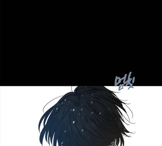 올가미(네이버) 106화 42