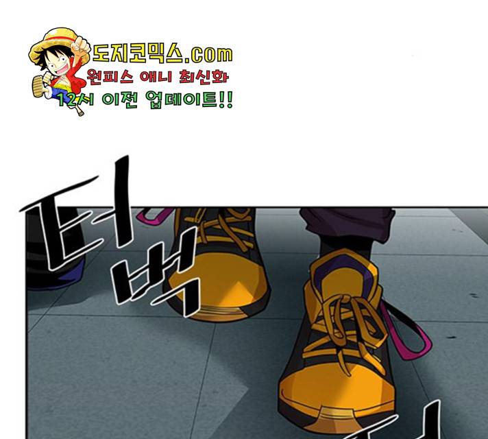 빌런투킬 36화 3