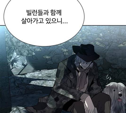 빌런투킬 36화 7
